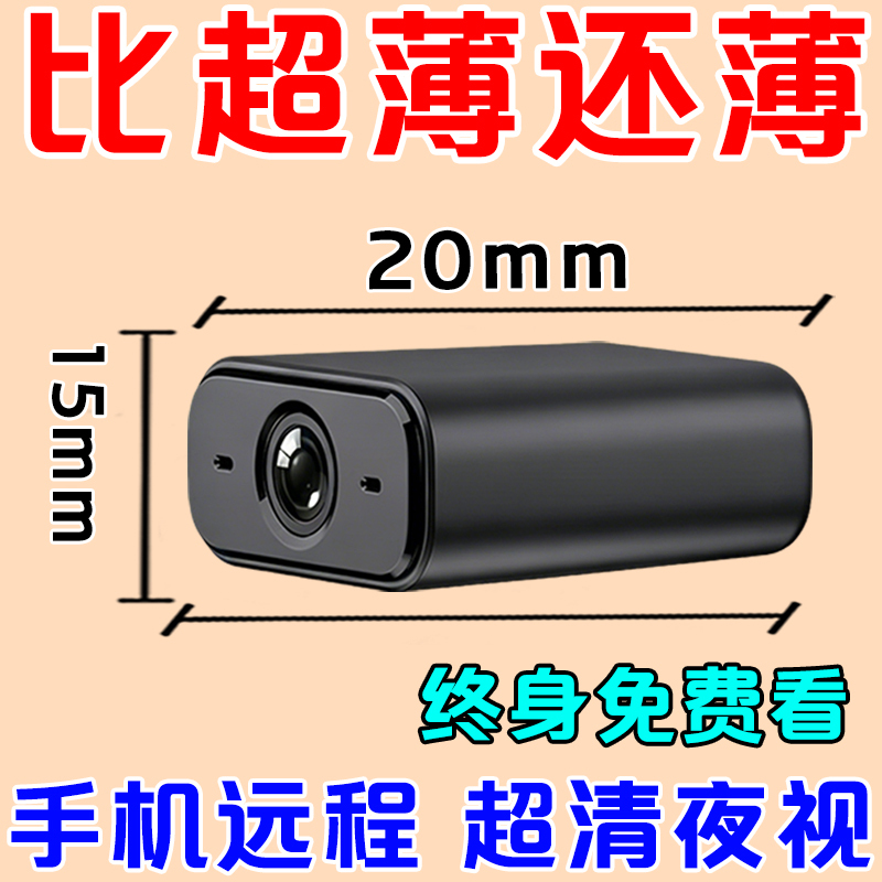 Wireless Surveillance Camera, No Internet Required, No Need for Power Plug, Smart Home Camera Monitor, Remote Video Recording