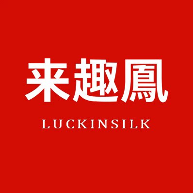 来趣鳯服饰旗舰店的LOGO