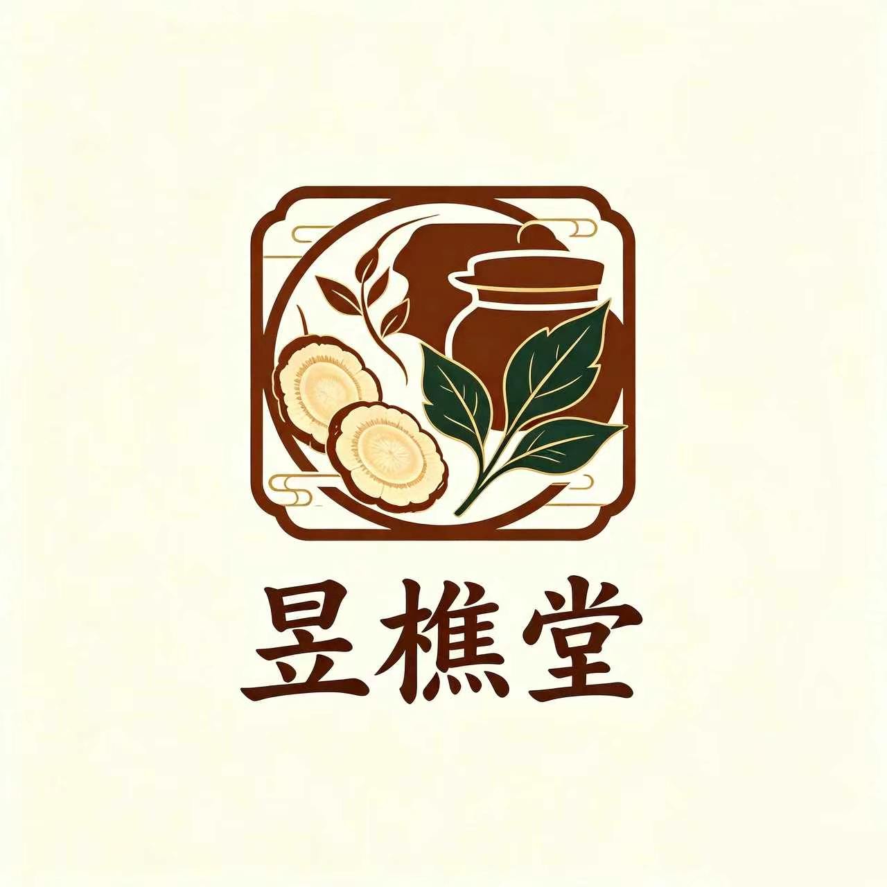 昱樵堂旗舰店