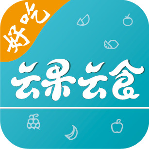 云果云食水果旗舰店