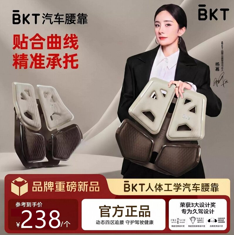 Bkt Car Lumbar Support official store Waist Protection Cushion for Long Sitting, Driving, Office Chair Backrest Support Bkt Car Lumbar Support official store Waist Protection Cushion for Long Sitting, Driving, Office Chair Backrest Support