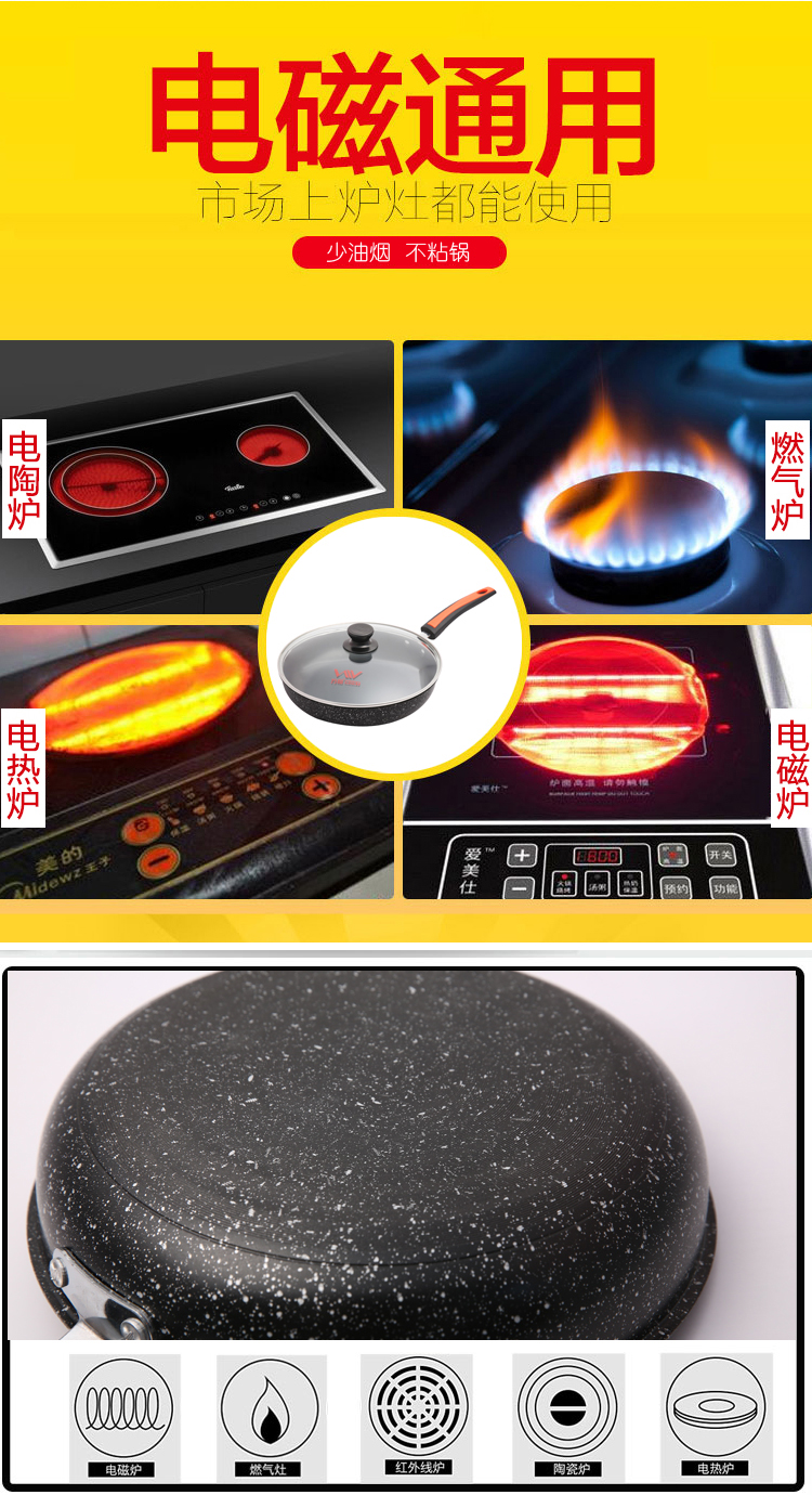 Chảo rán chảo không dính ít khói dầu chảo nấu bếp sắt cảm ứng bếp gas phổ dụng nồi bít tết 26cm kệ đựng gia vị 3 tầng