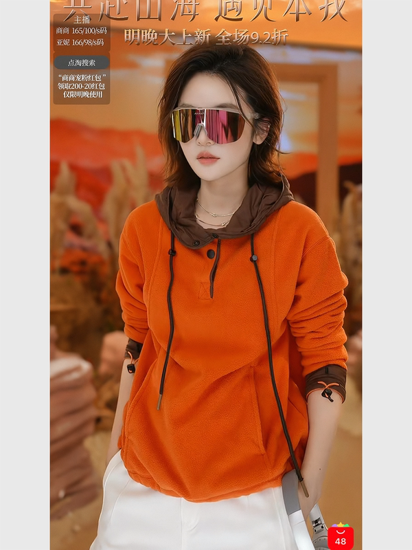 Shangshang Sunny “Casual Weekend” Drawstring Waist Hooded Jacket 10Cw181561C Shangshang Sunny “Casual Weekend” Drawstring Waist Hooded Jacket 10Cw181561C