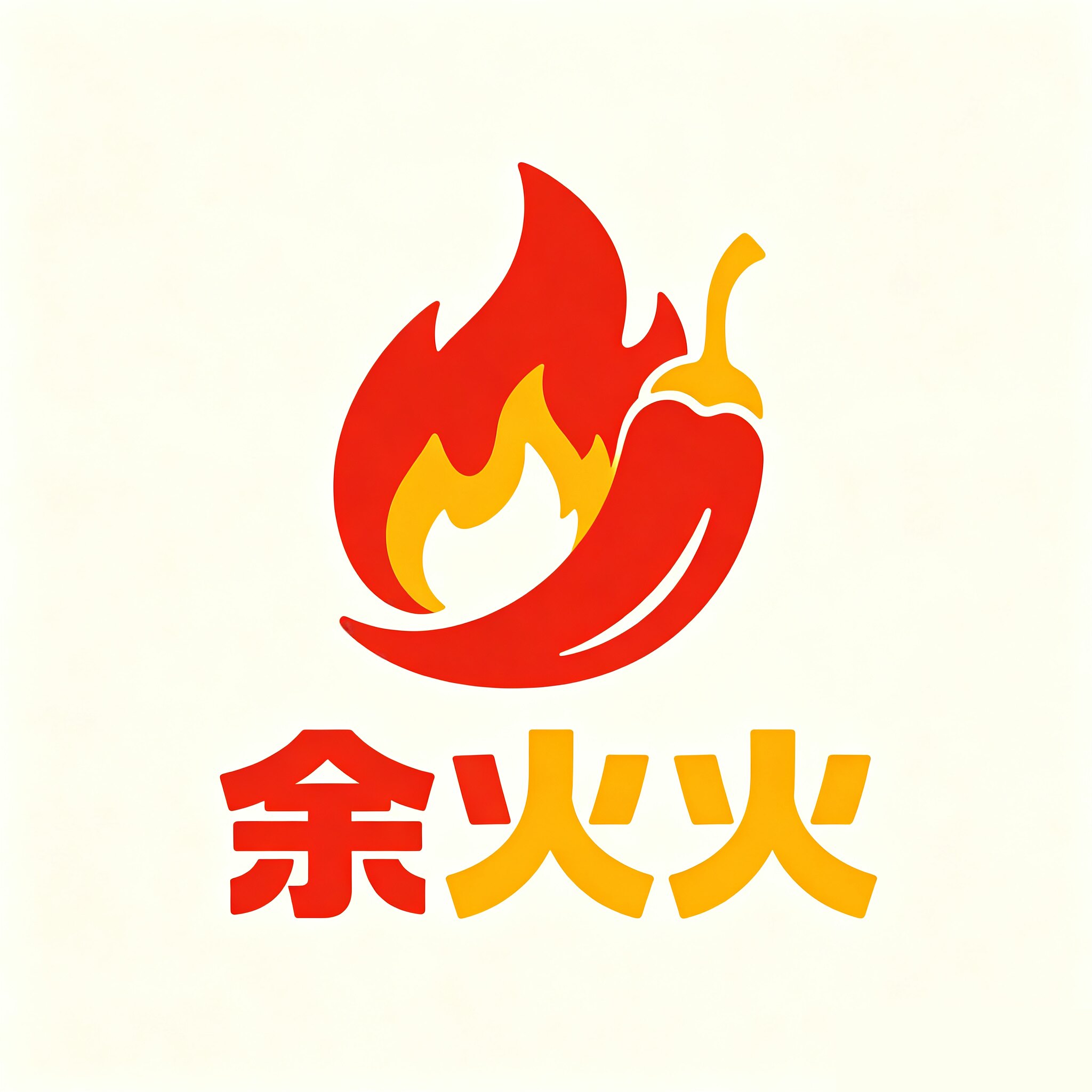 余火火旗舰店的LOGO