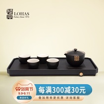 Lubao ceramic tea set set set of bowl tea gift a pot of four cups with tea tray gift tea set can give gifts