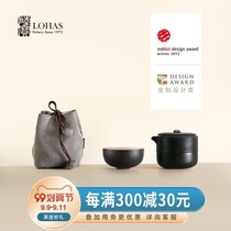 Lubao tea set ceramic spinning hand-soaked travel tea group fast guest Cup one pot one cup set Red Dot Design Award