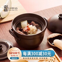 Lubao ceramic foreign wind double layer cover pottery pot non-coated soup stew pot high temperature healthy kitchen household pottery pot