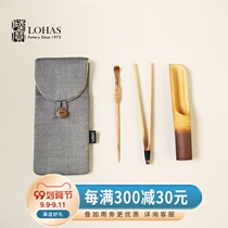 Lubao tea set accessories orchid bamboo tea ceremony utensils household tea needle spoon teaspoon tea table tea set