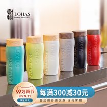 Lubao ceramic cup LOHAS carry-on Cup car drinking cup double-layer anti-hot can be customized enterprise Gift Festival