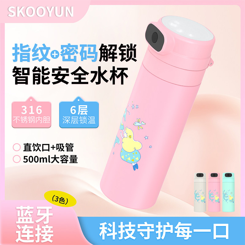 SKOOYUN深空云
