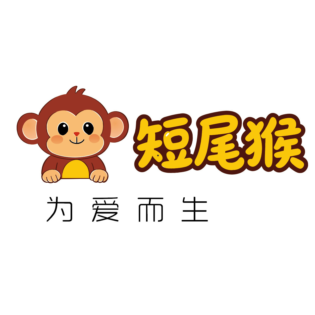 短尾猴旗舰店的LOGO
