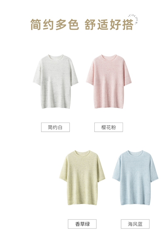 6081-7g Same Style as in the Mall, Seamless Floral Yarn Linen and Paper Yarn Round Neck Rolled Edge Short Sleeves