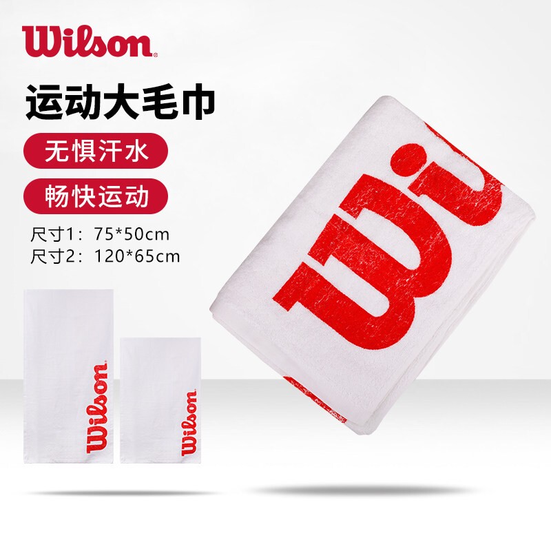 Wilson Tennis Training Supplies Professional Sports Equipment Sweat-Absorbent Cotton Towel Wr8432901001 Wilson Tennis Training Supplies Professional Sports Equipment Sweat-Absorbent Cotton Towel Wr8432901001