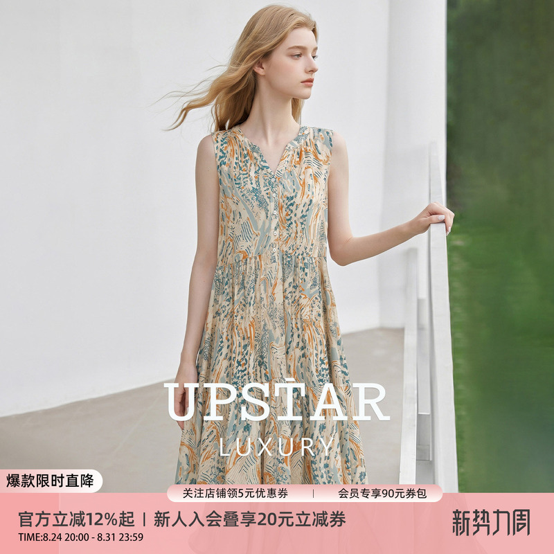 Upstar Retro Abstract Print Sleeveless Waist-Cinching V Neck Mid-Length Skirt Summer New Style Elegant Slimming Skirt