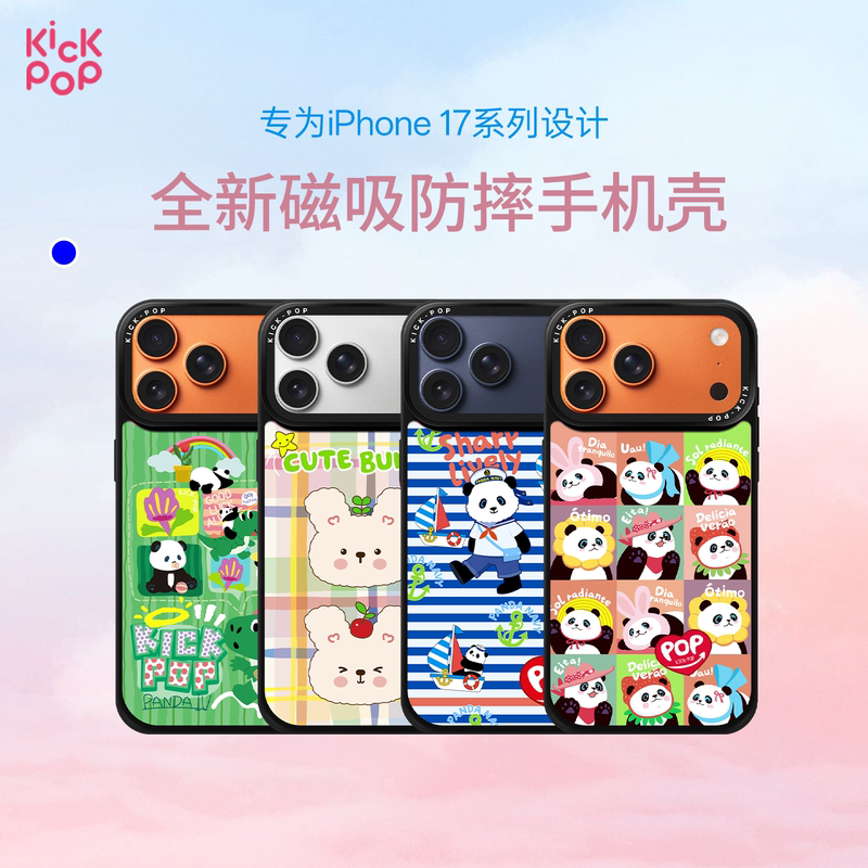 Kick-Pop Coco Hug Glazed Phone Case Magnetic Creative Design High-End Protective Case Iphone17