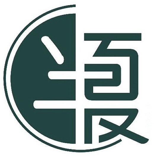 半夏手游的LOGO