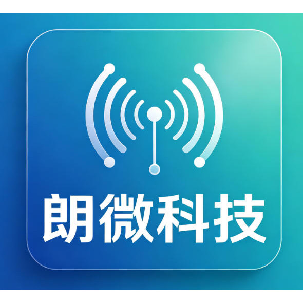 朗微科技