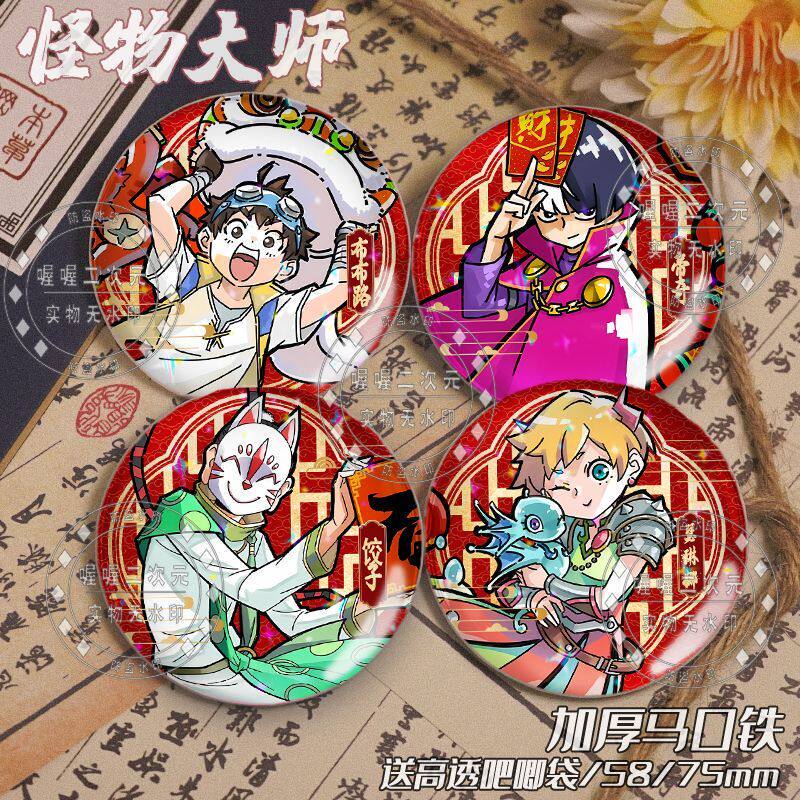 Direct Sales from the Manufacturer: Monster Master Dumpling Bubulu, Diki Serina Full Set, Brand New Design for the New Year, Collectible Figure Direct Sales from the Manufacturer: Monster Master Dumpling Bubulu, Diki Serina Full Set, Brand New Design for the New Year, Collectible Figure