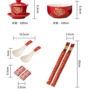 High-end wedding modified teacup wedding bowl set exquisite niche ceramic tea set red bowl wedding supplies dowry