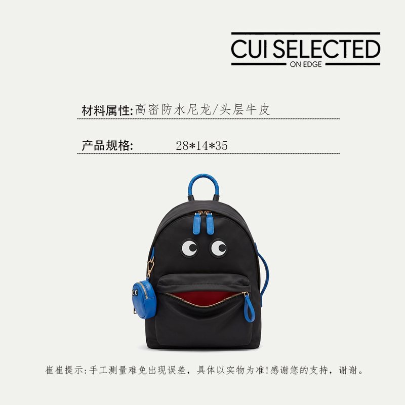 【Cui on Degel Blue Soul Series New Big Eyes Backpack Hd281435-Black with Blue
