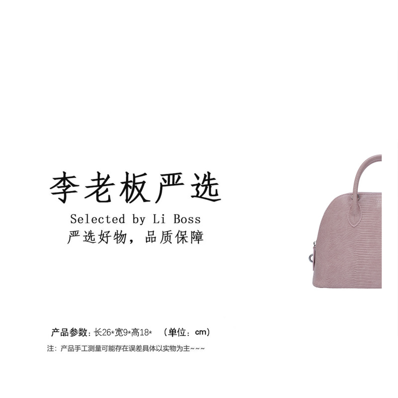 [Exclusive to Boss Li] Li-Lizard Skin Single Shoulder Crossbody Chain Bag 26918-Lotus Pink