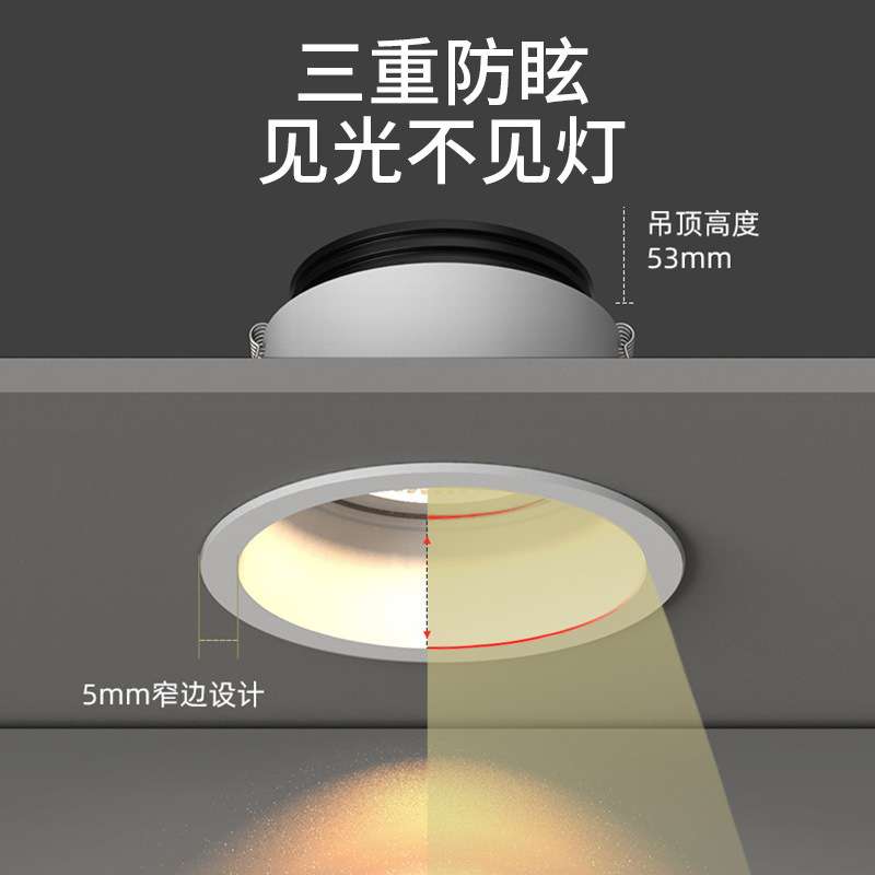 Embedded deep anti-glare adjustable angle main light lighting cob three-color dimming ceiling downlight led narrow side spotlight