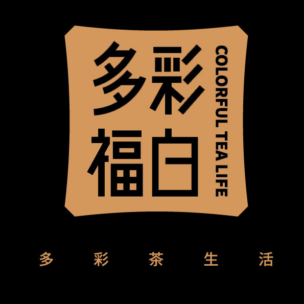 多彩福白茶叶旗舰店的LOGO