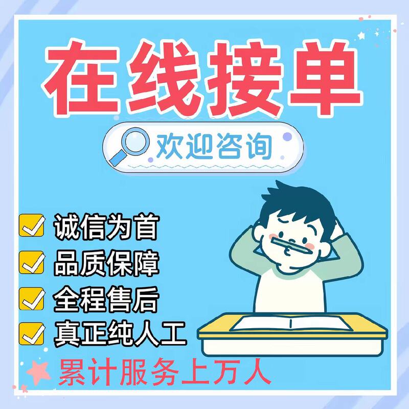 Continuing Education/Video Online Courses/Learning Online Course Assistance/China Open University/China Open University System/Common Courses/Xueqi Plus/Key Topics/Professional Course Training Courseware Library Materials/Vast Question Bank/Download Service 188