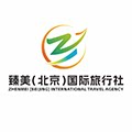 北京臻美旅游云南专营店的LOGO