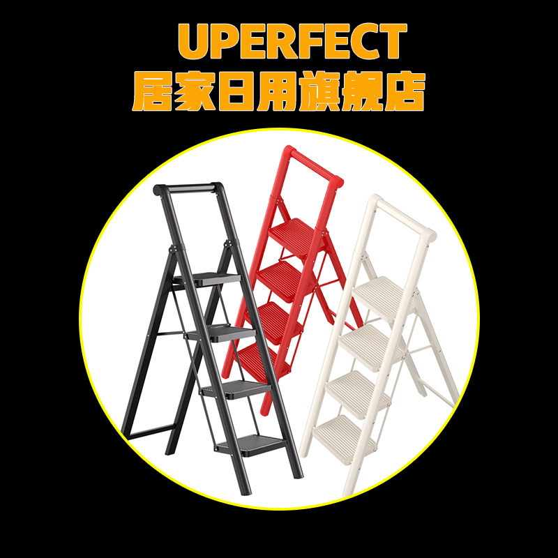 UPERFECT居家日用旗舰店的LOGO