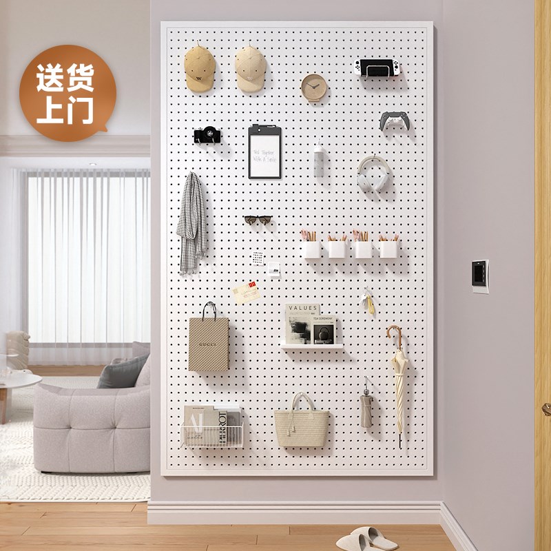 Metal perforated board magnetic wall storage rack custom punch-free entrance entrance shielding storage display rack