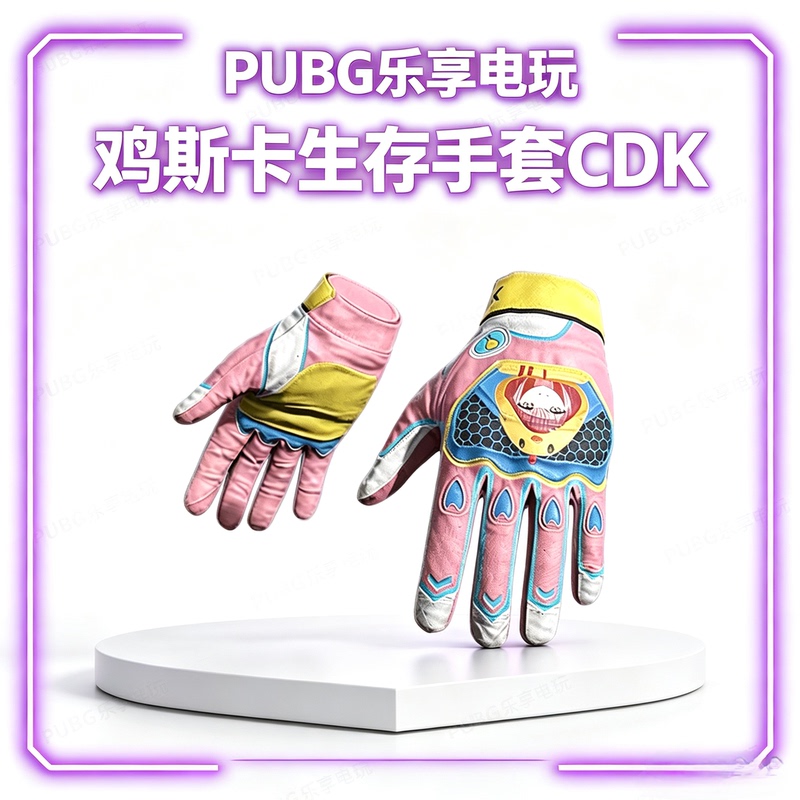 Pubg Playerunknown's Battlegrounds Chicken Skar Survivor Gloves Chicken Skar Gloves Cdk Chicken Skar Pink Gloves Steam Pubg Playerunknown's Battlegrounds Chicken Skar Survivor Gloves Chicken Skar Gloves Cdk Chicken Skar Pink Gloves Steam