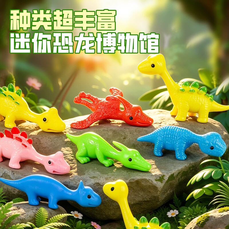 Fun Finger-Ejecting Dinosaur Children's Toy, Sticky Wall Dragon, Student Sticky Fun, Creative Prank Stress-Relief Gadget