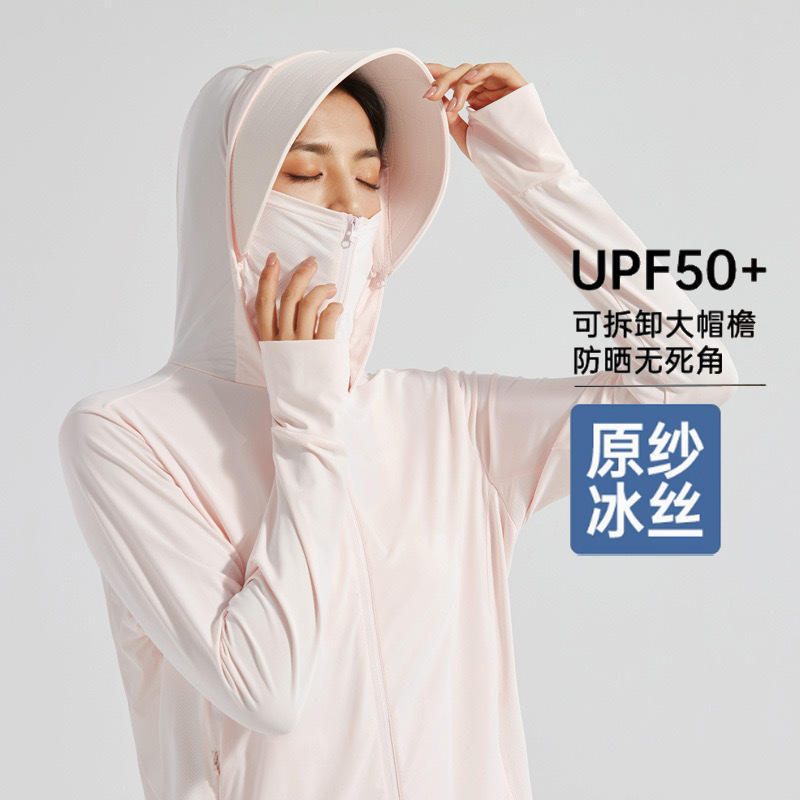 Nantao Sun Protection Clothing Original Ice Silk Women's Upf50+ Detachable Brim Cool Feeling Uv Protection Outdoor Sun Protection Clothing for Men