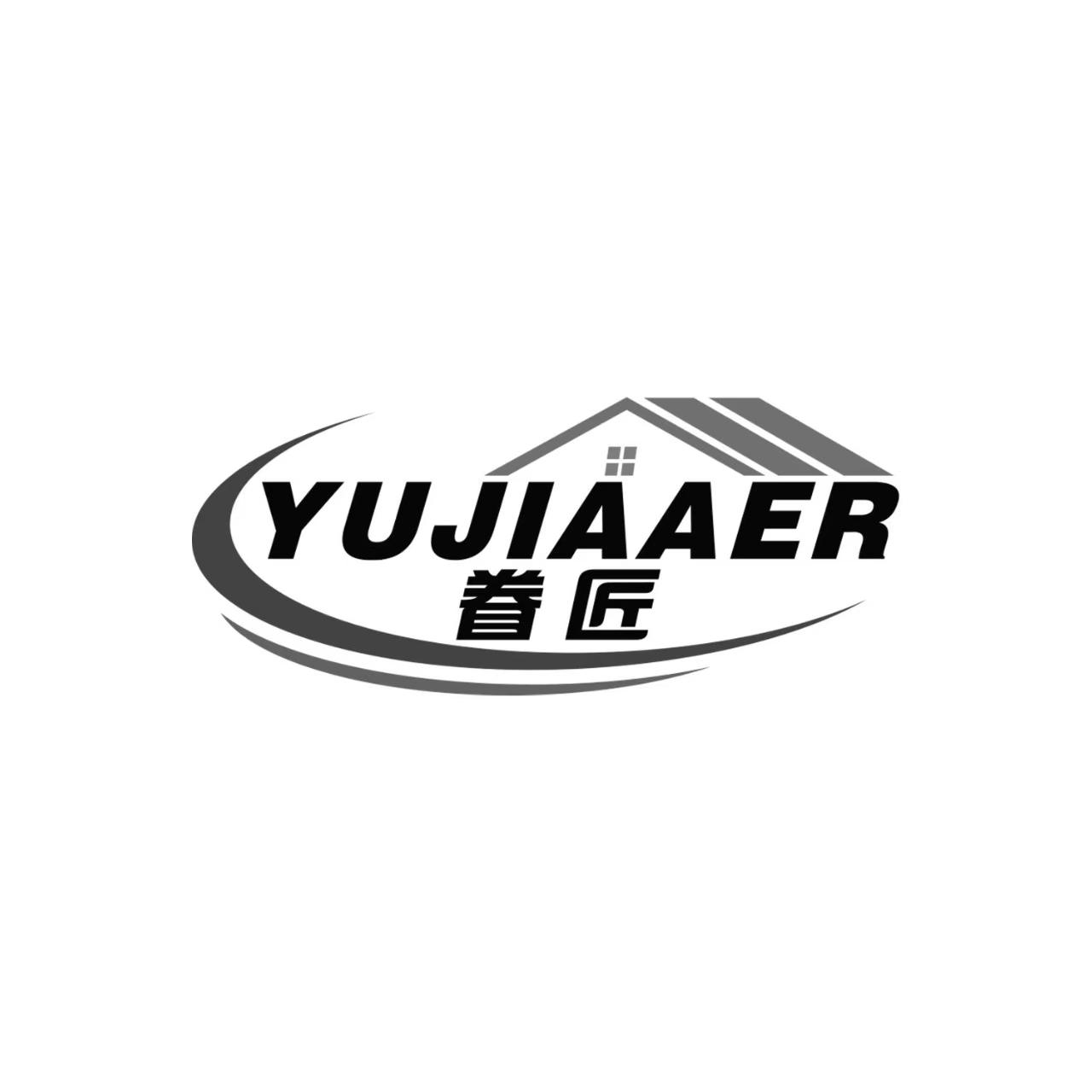 YUJIAAER眷匠家具旗舰店的LOGO
