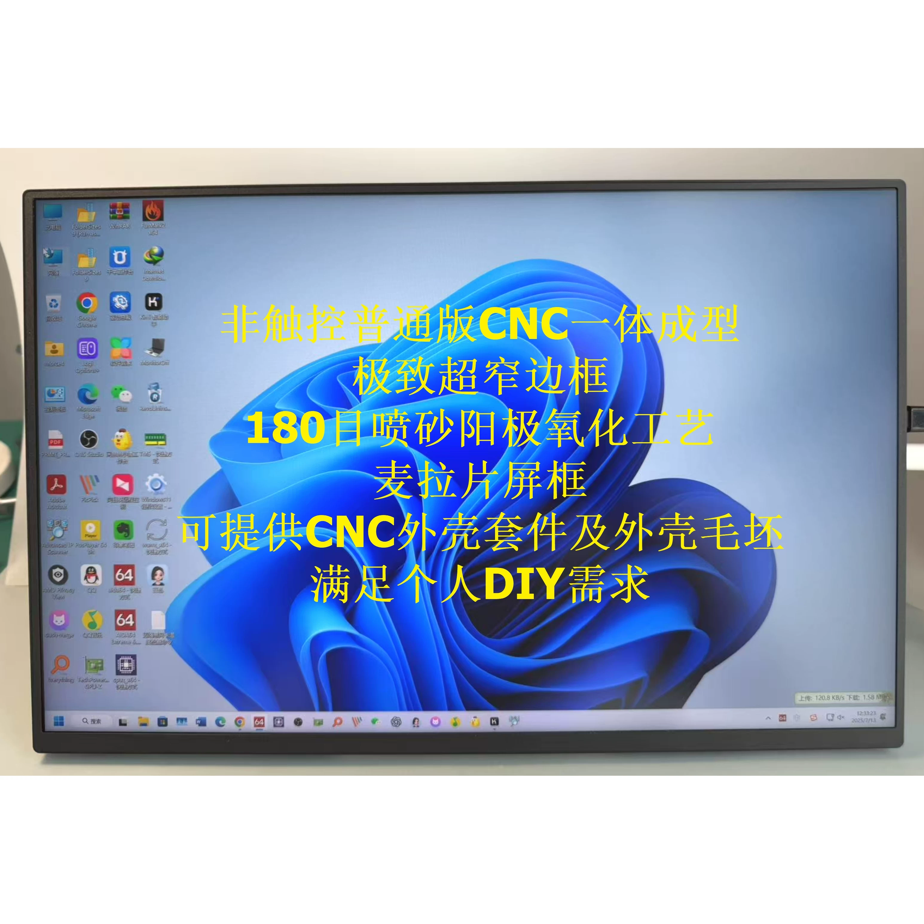 18-дюймовый экран с двойным режимом CNC touch handwriting 4K240&1080P440 портативный миниLED, Switch2, PS5
