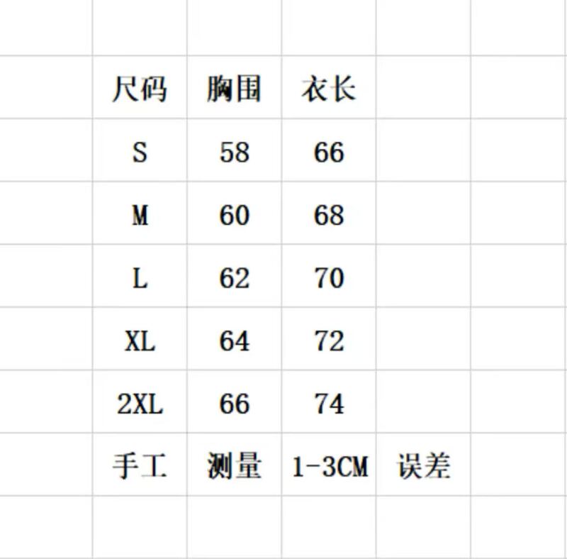 600880 Sports Hooded Jacket