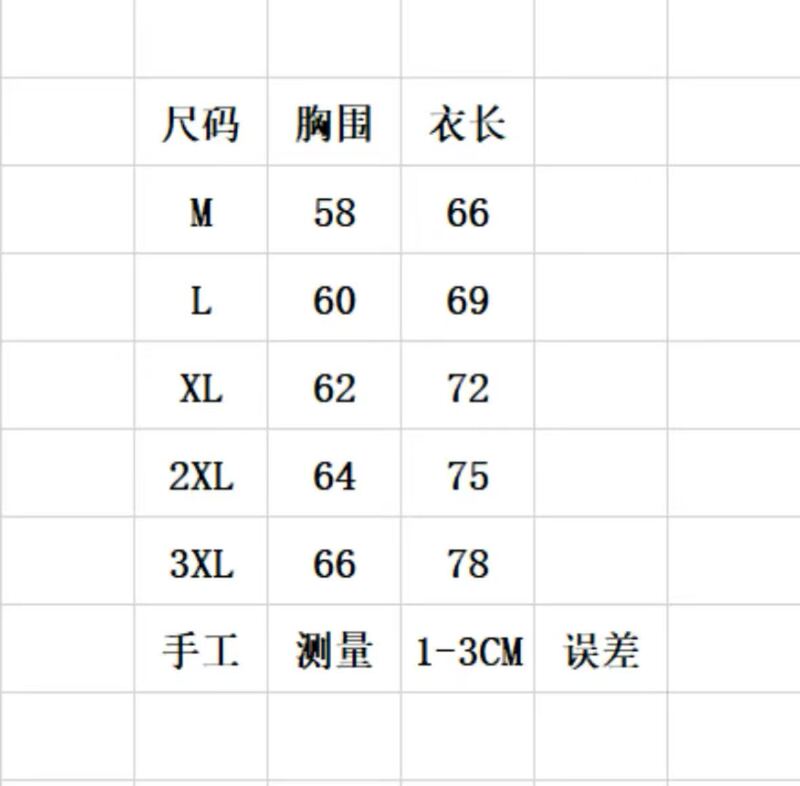 600854 down Jacket 600854 down Jacket