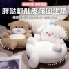 Cushion floor reading futon living room sofa lazy pier balcony tatami children's reading area bay window cushion