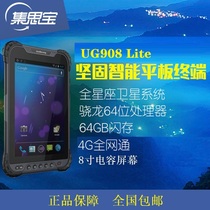 Jasper UG908Lite HP50 Beidou high precision module China position star base enhanced sub-meter difference