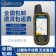 Jisibao gpsG639 트랙 레코더 포지셔닝 네비게이션 측정 좌표 견고한 Beidou 포지셔닝 휴대용 장치
