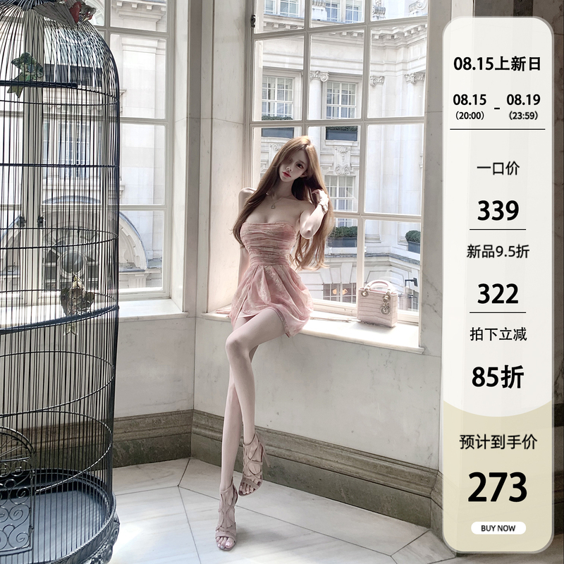 Nnnnor Pink Kite Cage Sexy Pure Desire Noble Lady Style Short Tube Top Dress Short Skirt
