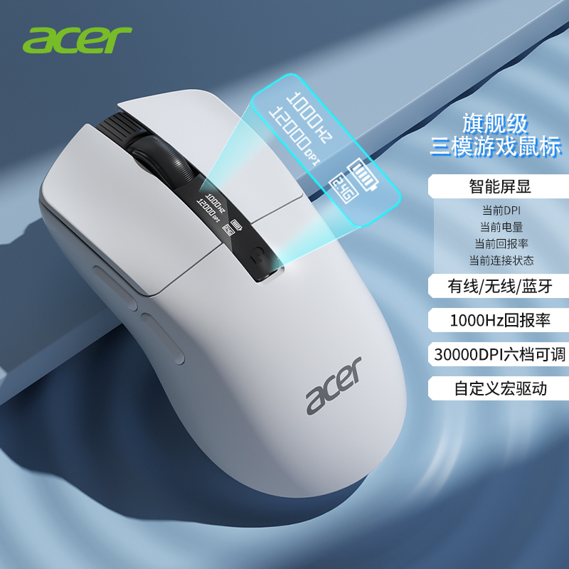 Acer/Acer Tri-Mode Wireless Gaming Mouse Bluetooth Wired Rechargeable Gaming Macro Programming Computer Laptop Acer/Acer Tri-Mode Wireless Gaming Mouse Bluetooth Wired Rechargeable Gaming Macro Programming Computer Laptop