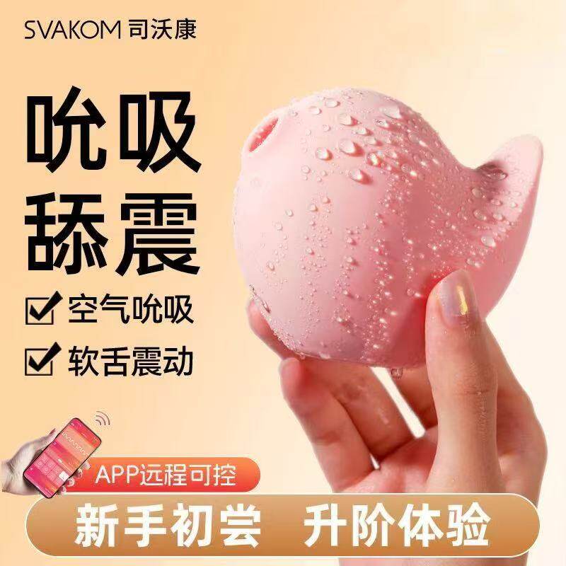 Sivakom Chirping Bird Charger Sivakom Chirping Bird Small Toy for Girls Small Whale Small Dolphin