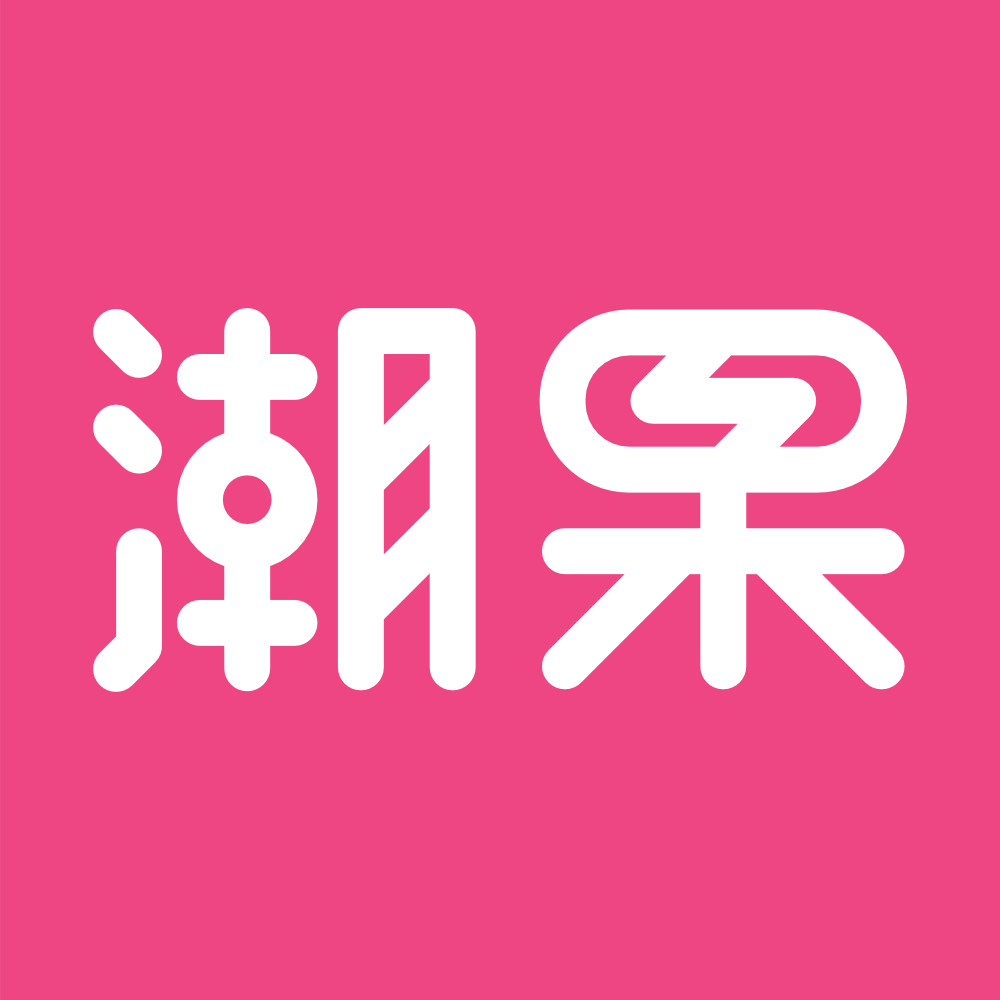 潮果旗舰店
