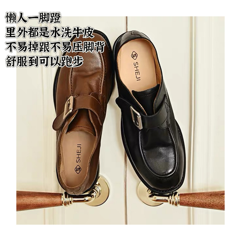 Mumu | Song of Freedom | 3.5cm Heel Height, Washed Calfskin, Velcro Fastening, British-Style Loafers