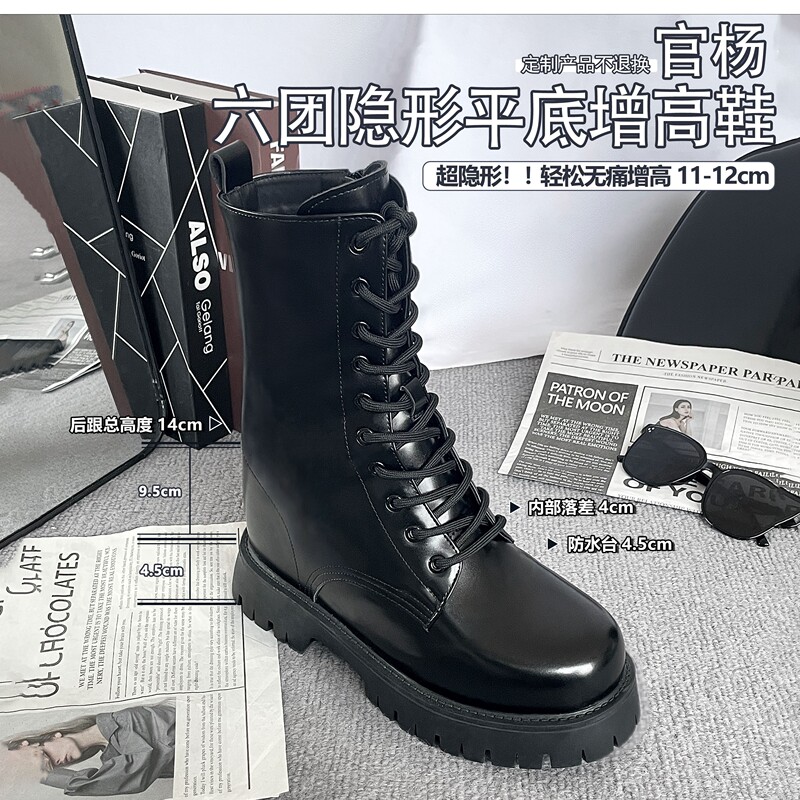 Custom Height-Increasing Shoes 6cm to 14cm for Men, Cosplay Thick-Soled Height-Increasing Boots, Concert Standing Boots, Comic Convention Martin Boots
