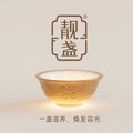 靓盏滋补膳食企业店的LOGO