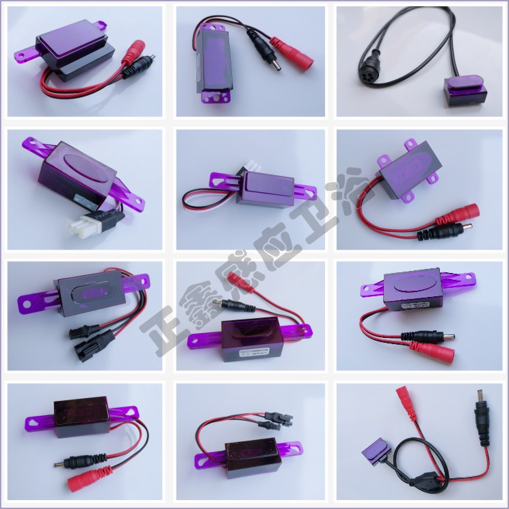 ARROW Wrigley urinal sensor AGY191A 201 202 303 electric eye stool monitor faucet accessories