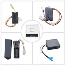 Adapted TOTO squatting pan stool automatic sprinkler fitting panel DUE602UE induction window battery case power supply
